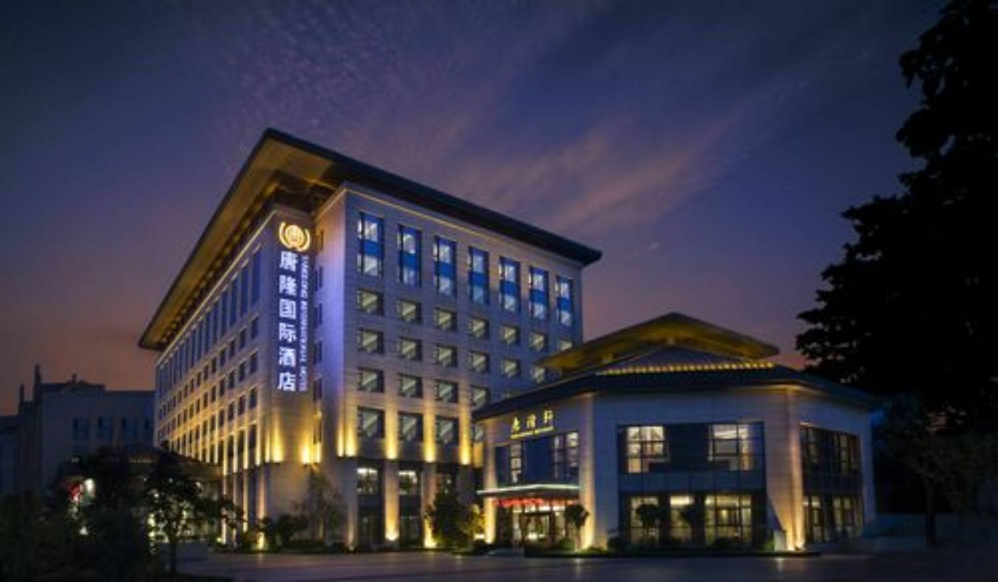 Xi'An Tanglong International Hotel Exterior photo